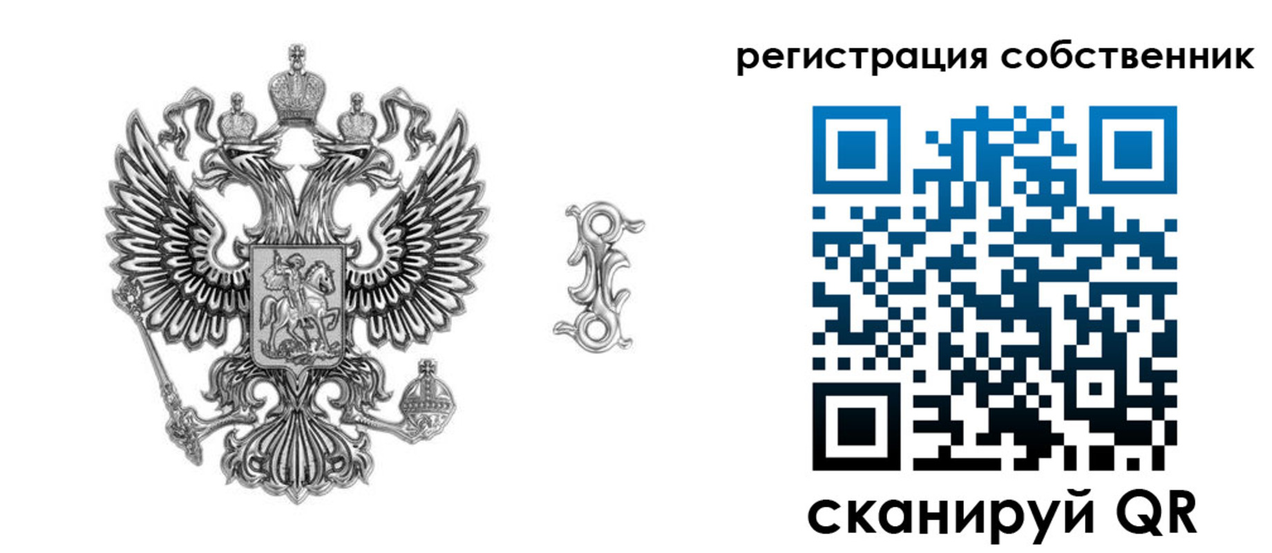 прописка для школы в Комсомольске-на-Амуре