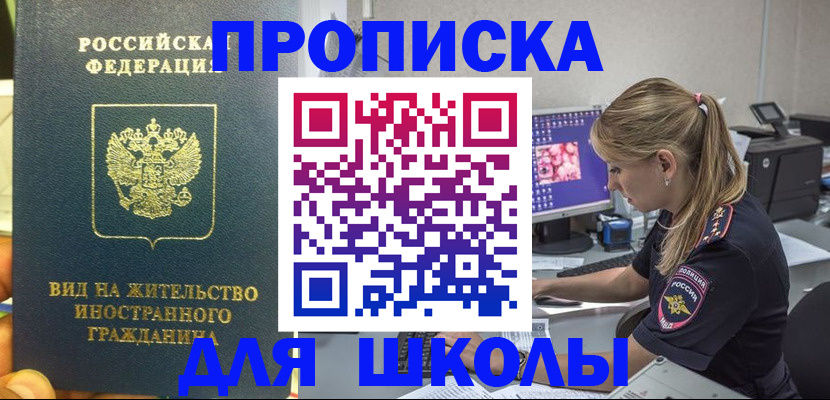 форма 3 в Комсомольске-на-Амуре